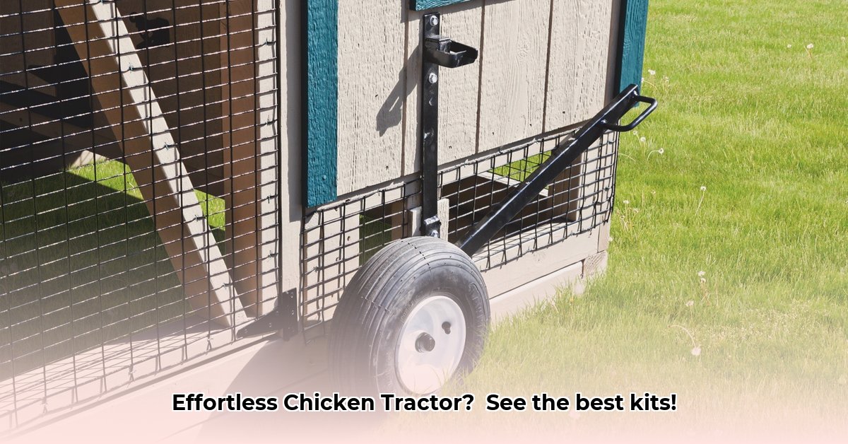 chicken-tractor-wheel-system